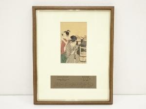 喜多川歌麿　台所の美人　手摺木版画　額装